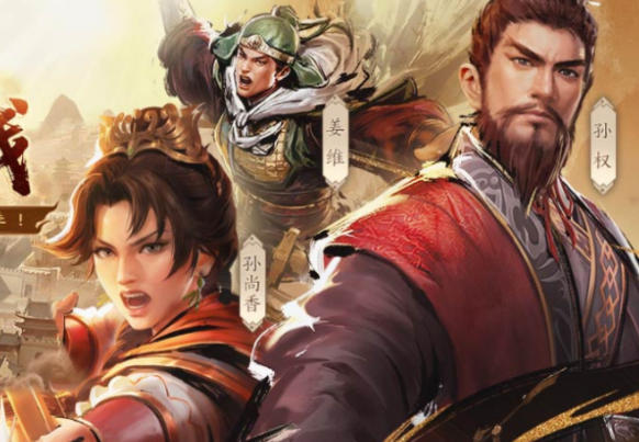 ​三国志战略版 武将关银屏基本属性的解读 - 配图1